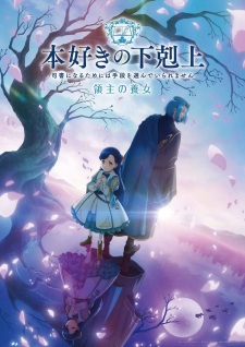 Ascendance of a Bookworm: Adopted Daughter of an Archduke Episode 15 English Subbed