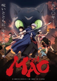 Mao Episode 17 English Subbed