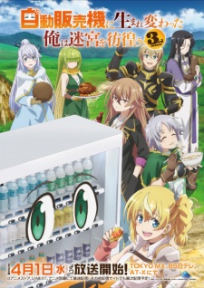 Reborn as a Vending Machine, I Now Wander the Dungeon Season 3 Episode 12 English Subbed