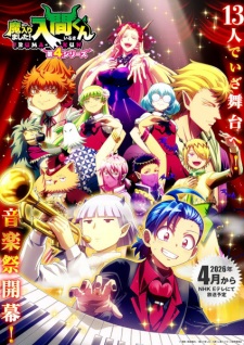 Welcome to Demon School! Iruma-kun Season 4 Episode 17 English Subbed