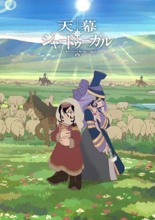 Jaadugar: A Witch in Mongolia Episode 5 English Subbed