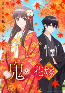 The Ogre’s Bride Episode 4 English Subbed