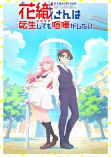 Hanaori-san Still Wants to Fight in the Next Life Episode 3 English Subbed
