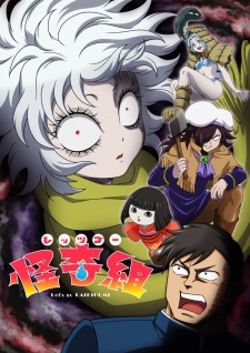 Let’s Go Kaikigumi Episode 4 English Subbed